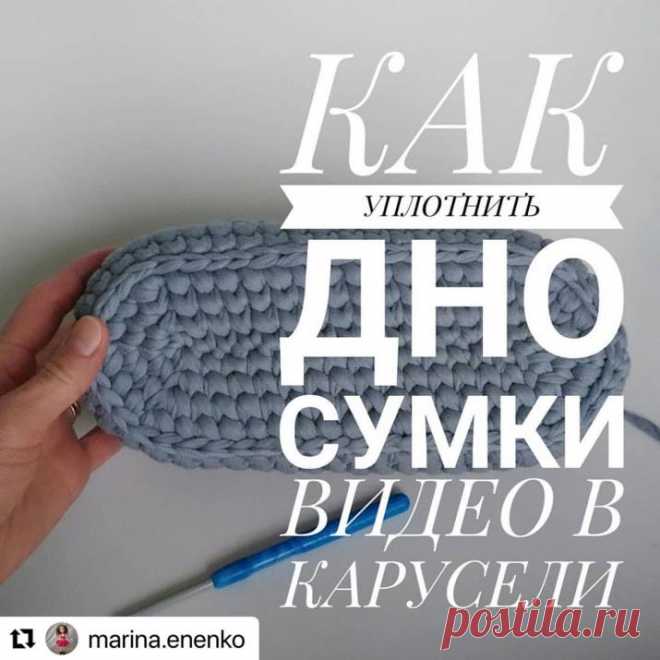 Как укрепить дно сумки? И главное, ЧЕМ укрепить дно! (Вязание спицами) – Журнал Вдохновение Рукодельницы