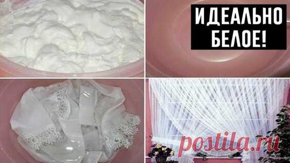 Лучший отбеливатель! Я в восторге от результатов! - Яндекс.Видео
