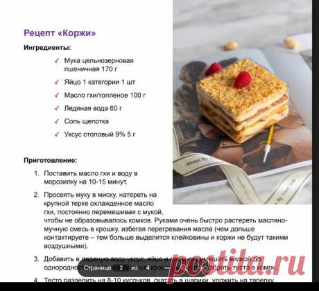 Скриншот-12-07-2025 12:14:37.jpg