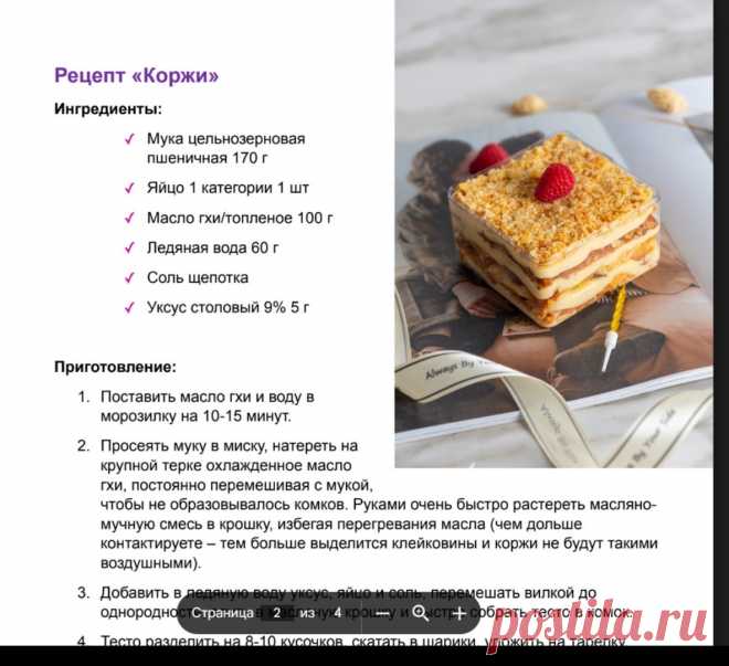 Скриншот-12-07-2025 12:14:37.jpg