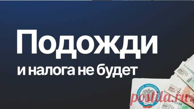 Как не платить налог при продаже квартиры (или платить, но чуть-чуть) | О недвижимости по-соседски | Дзен