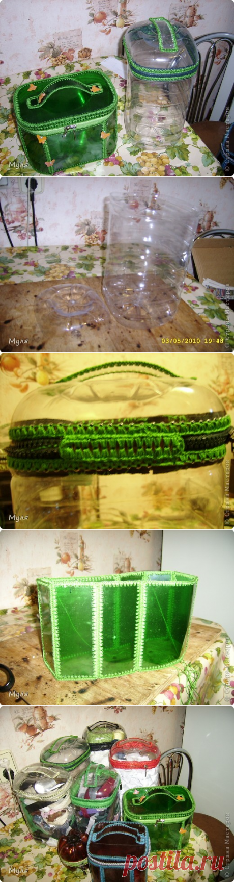 Контейнер для мелочей и косметичка. | Страна Мастеров
