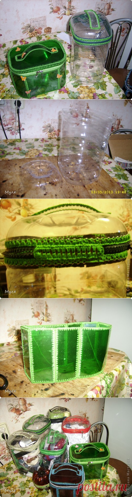 Контейнер для мелочей и косметичка. | Страна Мастеров