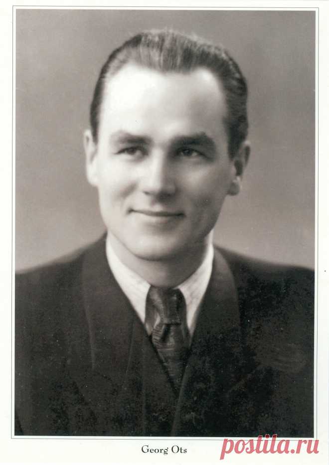 Георг Отс, 21 марта, 1920
 • 5 сентября 1975