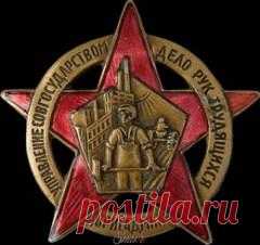 29 апреля в 1932 году В СССР созданы бригады содействия милиции (БРИГАДМИЛ)