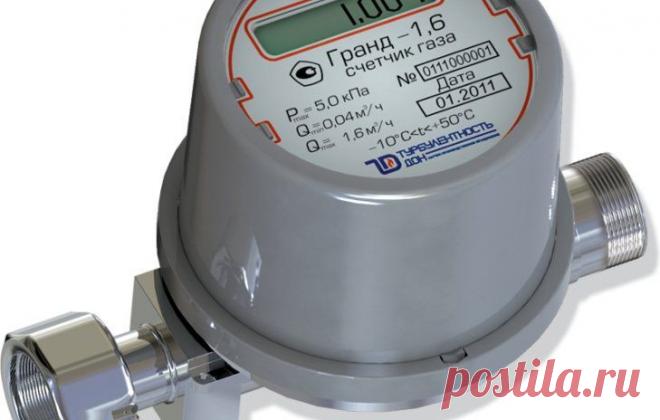 Украинские владельцы счетчиков заплатят за газ больше тех, кто счетчиков не имеет - Законодательство - Выбор материалов - Рекламно-информационный портал «Прораб Днепропетровщины