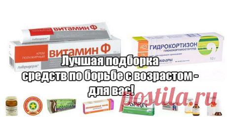 ● Секреты красоты и здоровья ●
