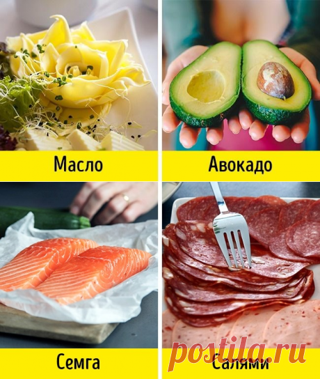 8 жирных продуктов, которые помогут похудеть