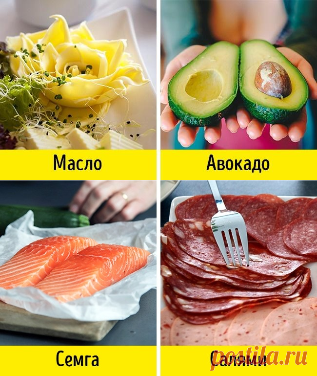 8 жирных продуктов, которые помогут похудеть