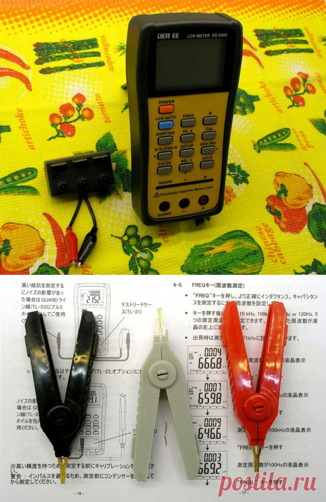 Измеритель иммитанса DER EE DE-5000 LCR (RLC, ESR) meter