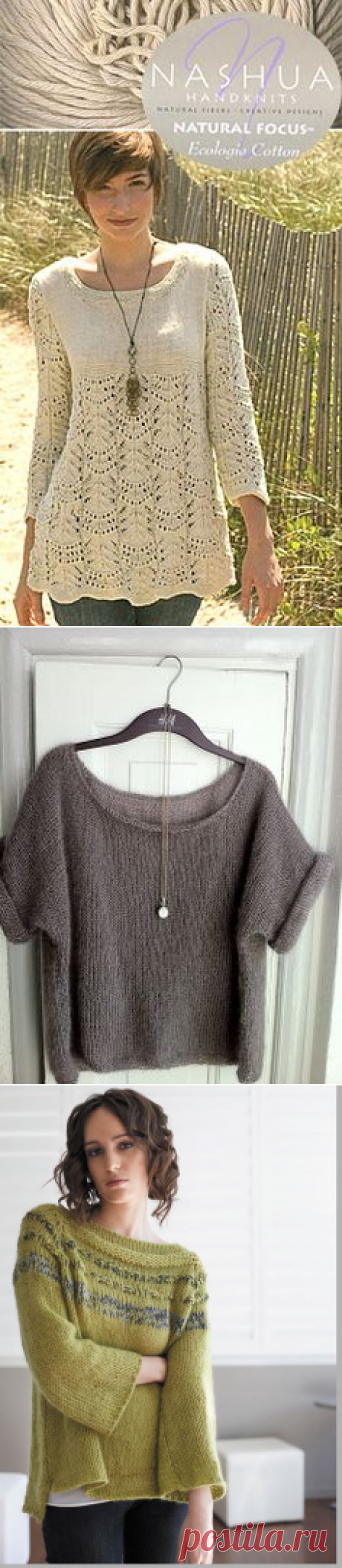 Free Knitting Patterns | Knitting inspiration