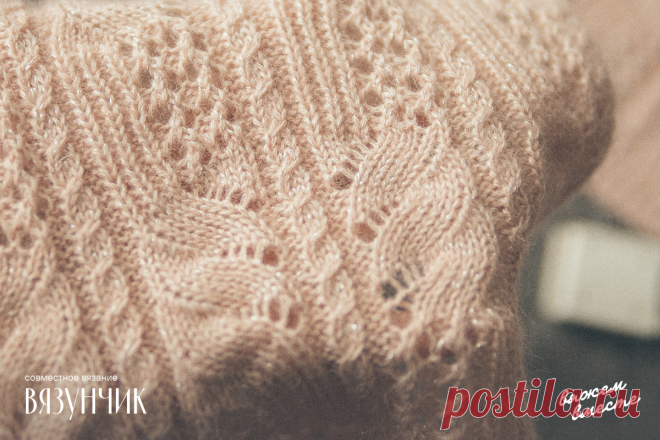 Совместник по жакету от Сезан открыт. Готовим пряжу, вяжем образцы | Вязунчик — вяжем вместе | Яндекс Дзен