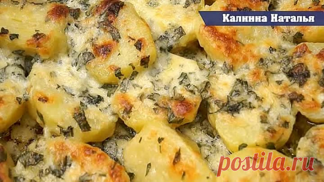 Такая картошка частый гость на моем столе!