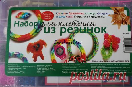 НАБОР ДЛЯ ПЛЕТЕНИЯ ИЗ РЕЗИНОК COLOR KIT 3000 штук + ЧАСЫ - Lan'Ok Wool