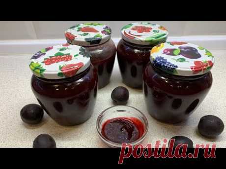 Сливовый соус  к мясу | Невероятно вкусно | Заготовки на зиму. Ткемали из слив на зиму.