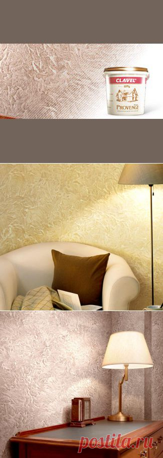 Provence Antique / Рельефные штукатурки / Декоративные покрытия / Продукция / Магазин «Стройка»