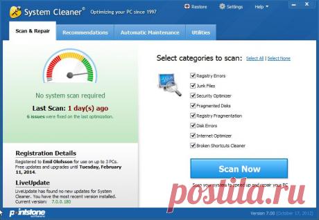 System Cleaner / Файловый архив / 3DNews - Daily Digital Digest