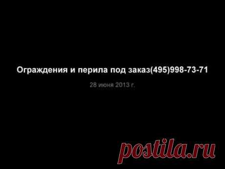 Лестницы и ограждения из стекла Маршаг (495) 998-73-71