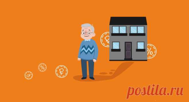 Может ли пенсионер получить налоговый вычет при покупке квартиры? 👴 ⤴️ Читайте о тонкостях получения налогового вычета пенсионером при покупке жилья 🏠. Может ли неработающий пенсионер получить вычет ⤴️