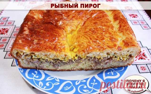 Очень быстрый рыбный пирог - находка для каждой хозяйки
Ингредиенты:
- кефир 1 ст.;
- сырое яйцо 1 шт.;
- мука 1 ст.;
- сода ½ ч.л.
Начинка:
- рыбные консервы 1 б.;
- отварные яйца 2 шт.;
- любая зелень;
- сыр 50 г.
Приготовление:
Начинаем с приготовления теста. Смешиваем все ингредиенты и выливаем в смазанную маслом форму.
Быстро готовим начинку. Рыбку отделяем от масла и разминаем вилкой. Добавляем мелко нарезанные яйца и зелень.
Начинку выкладываем в форму, стараясь ост...
