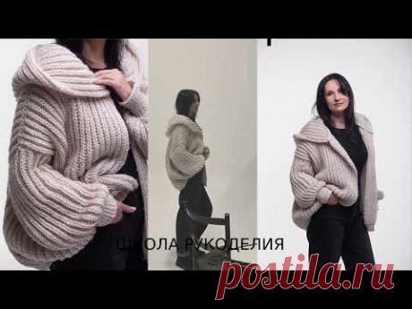 ЧТО У МЕНЯ ПОЛУЧИЛОСЬ.ПОКАЗЫВАЮ СВОЙ КУЧИНЕЛЛИ.КАРДИГАН С КАПЮШОНОМ АНГЛИЙСКОЙ РЕЗИНКОЙ.