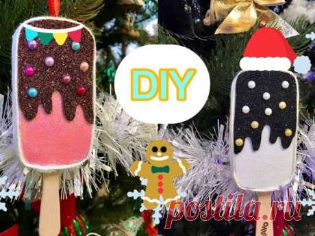 Мороженное из фоамирана. Новогодние елочные игрушки