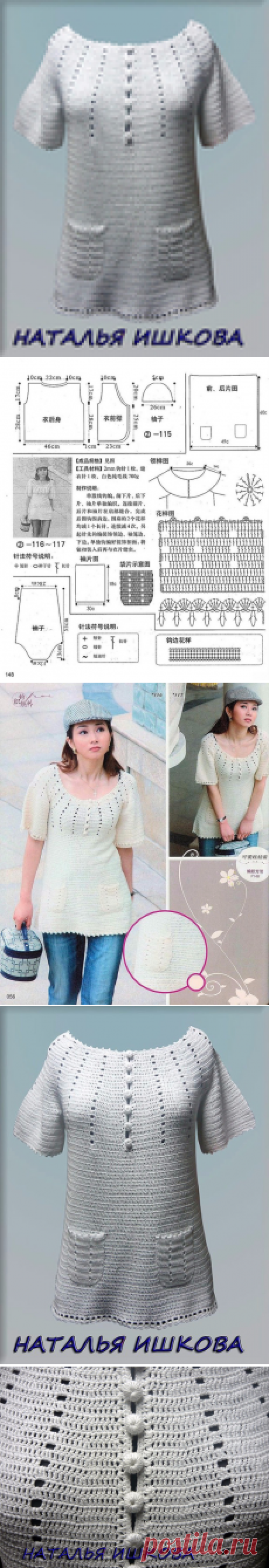 ТОП ЮЛИЯ КРЮЧКОМ