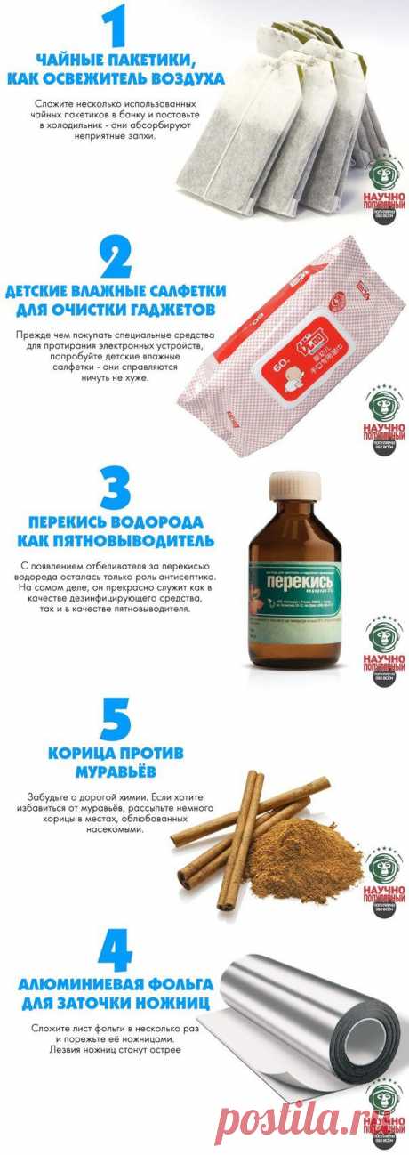 9 простых советов - Делимся советами