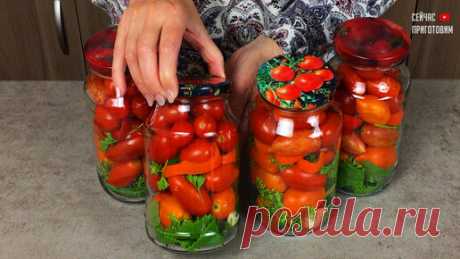 Я перепробовала кучу рецептов и лучше этого не нашла. Вкуснейшие маринованные помидоры на зиму: делюсь рецептом | Сейчас Приготовим! | Дзен