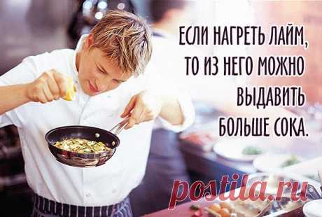 40 кулинарных советов, которые сделают из вас шеф-повара