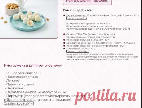 Скриншот-21-06-2025 09:39:27.jpg