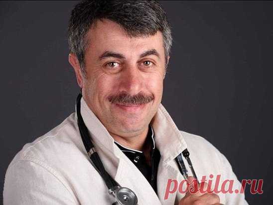 грипп