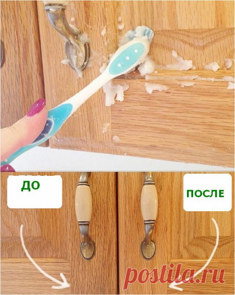 Уборка дома, маленькие хитрости и советы - Домашний очаг