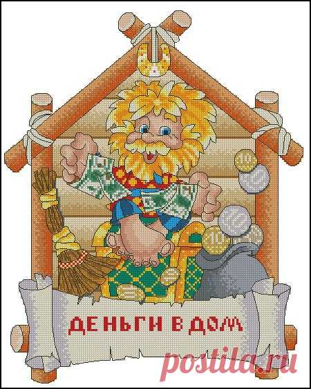 Вышивка крестиком оберег 