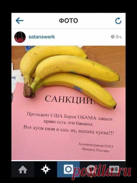 Санкции против России