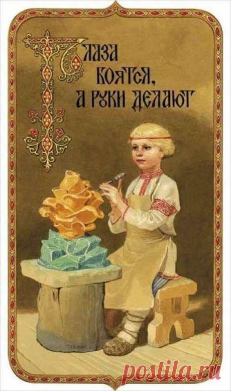 Новости