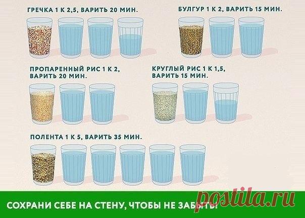 Полезные советы