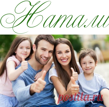 Четыре мифа об идеальной семье -  Психология  - Информационно - развлекательный портал.