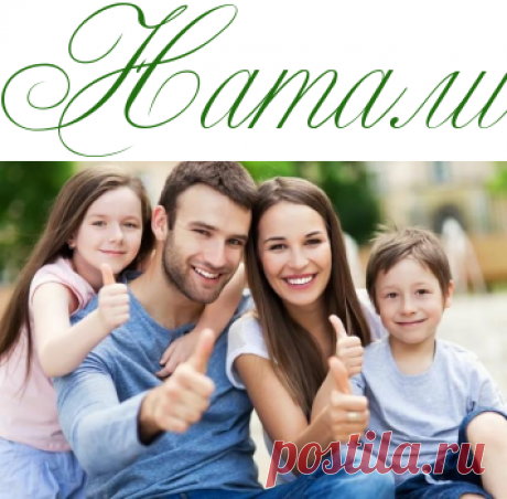 Четыре мифа об идеальной семье -  Психология  - Информационно - развлекательный портал.