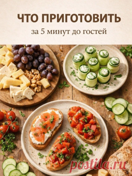 Готовим вкусно и с душой