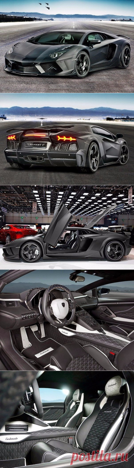 Lamborghini Aventador LP1250-4 Mansory Carbonado, 1250 л.с., 380 км/ч, 2.6 сек.