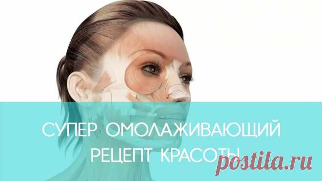 «Сбриваем» брыли! Удивительная техника омоложения лица