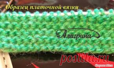 Поиск по сайту - Страна Мам
простой способ вязания носок