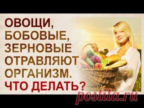 Осторожно - пищевые яды!