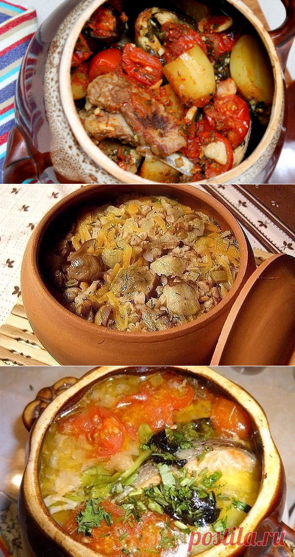 ОБАЛДЕННЫЕ БЛЮДА В ГОРШОЧКАХ: ТОП-10 РЕЦЕПТОВ==Варианты ужина за 30 минут>>>1. Горшочки с мясом, фасолью и грибами==2. Горшочки с капустой, картофелем и куриным филе==3. Горшочки с мясом и картофелем==4. Пшенная каша с тыквой в горшочке===5. Чанахи==6. Жаркое в горшочках по-домашнему===7. Жаркое в горшочке из курицы с черносливом==8.ОХОТНИЧЬИ КОЛБАСКИ С КАРТОФЕЛЕМ==9. УЖИН В ГОРШОЧКЕ==10. МЯСО С КАРТОФЕЛЕМ В ГОРШОЧКАХ