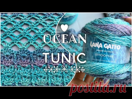 Хит!!! 🌊🌊🌊 Эксклюзивная туника «OCEAN» ПОДРОБНЫЙ МАСТЕР-КЛАСС!!! How to crochet elegant tunic!