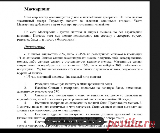 Скриншот-10-08-2025 11:52:24.jpg