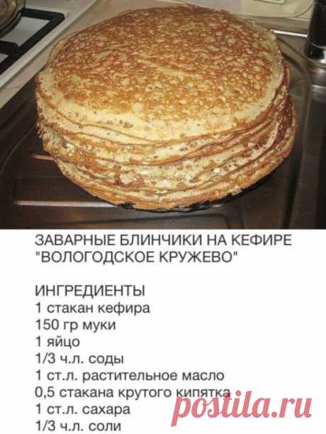 1.    Очень вкусный пирог!
2.     Эконом блюдо из картофеля, которым можно накормить большую семью
3.    Caлaт из cвёклы «Гeнepaл». Возьмите на заметку!
4.    Украшение праздничного стола - салат Чингисхан. 
5.     Салат Тигриная лапка
6.    Пирожки-кексы
7.   Необычный вариант панкейков 
8.    Торт «Черный лес» с вишней и шоколадным кремом. 
9.   Шоколадно-творожный пирог - Блестящий!
10.    Торт "минутка" без выпечки.
11.   Кофейный пирог "Из того, что есть в холодильник...