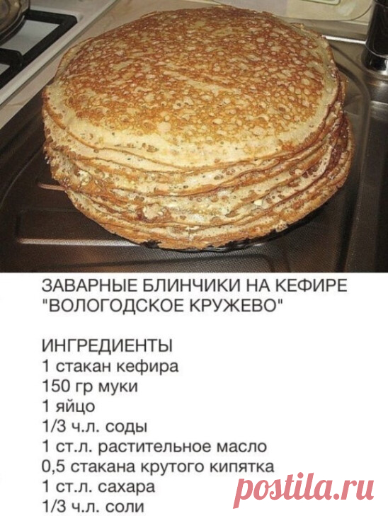 1.    Очень вкусный пирог!
2.     Эконом блюдо из картофеля, которым можно накормить большую семью
3.    Caлaт из cвёклы «Гeнepaл». Возьмите на заметку!
4.    Украшение праздничного стола - салат Чингисхан. 
5.     Салат Тигриная лапка
6.    Пирожки-кексы
7.   Необычный вариант панкейков 
8.    Торт «Черный лес» с вишней и шоколадным кремом. 
9.   Шоколадно-творожный пирог - Блестящий!
10.    Торт 