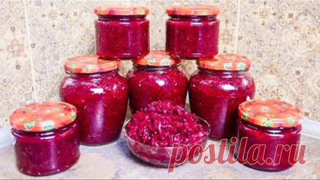 СЪЕЛИ БАНКУ ЗА РАЗ И ПРОСЯТ ЕЩЕ! САЛАТ ИЗ СВЕКЛЫ НА ЗИМУ! Вкусный Салат ПРОВЕРЕННЫЙ ГОДАМИ!